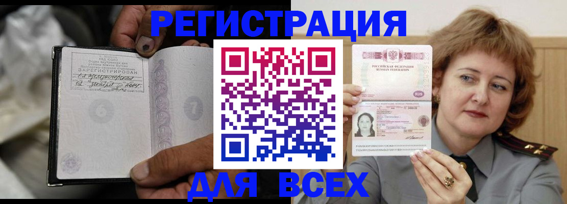 пропишу в квартире в Ярцево