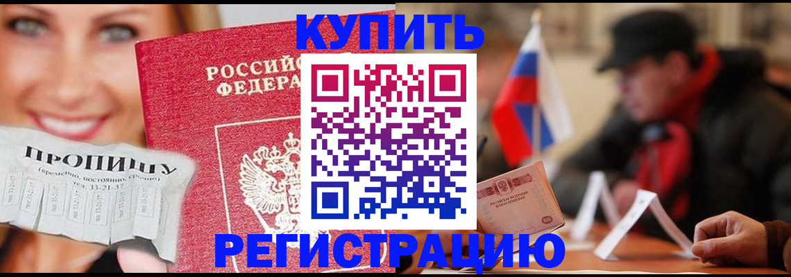 регистрация для дет. сада в Ярцево